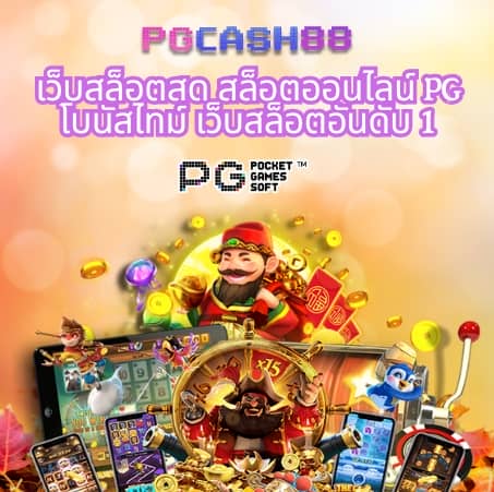 ฝาก ถอน วอ เลท