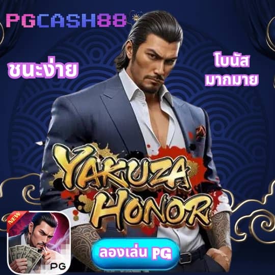 ฝาก ถอน วอ เลท