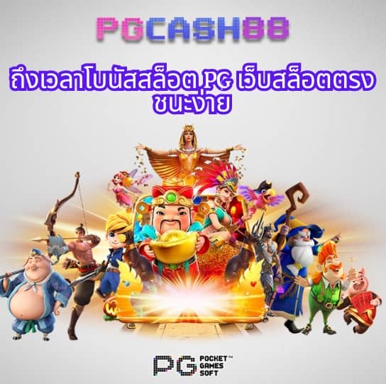 ฝาก ถอน วอ เลท